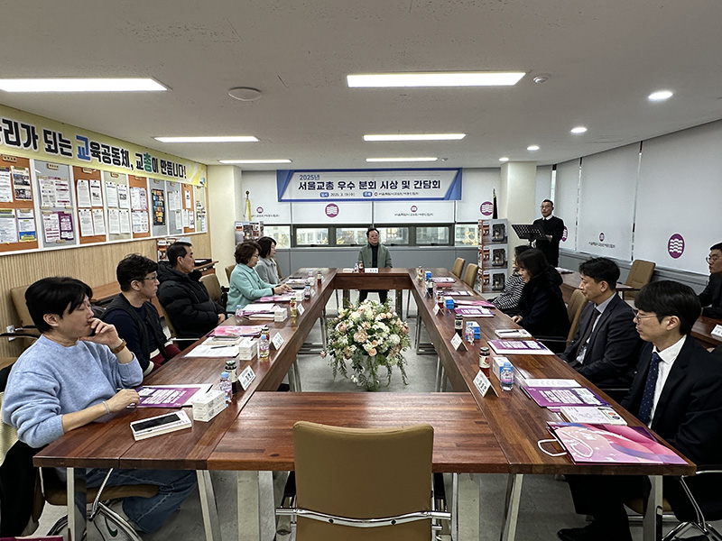 2025 서울교총 우수분회 (1).jpg