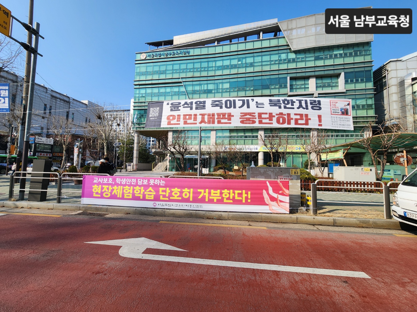 남부교육지원청.jpg
