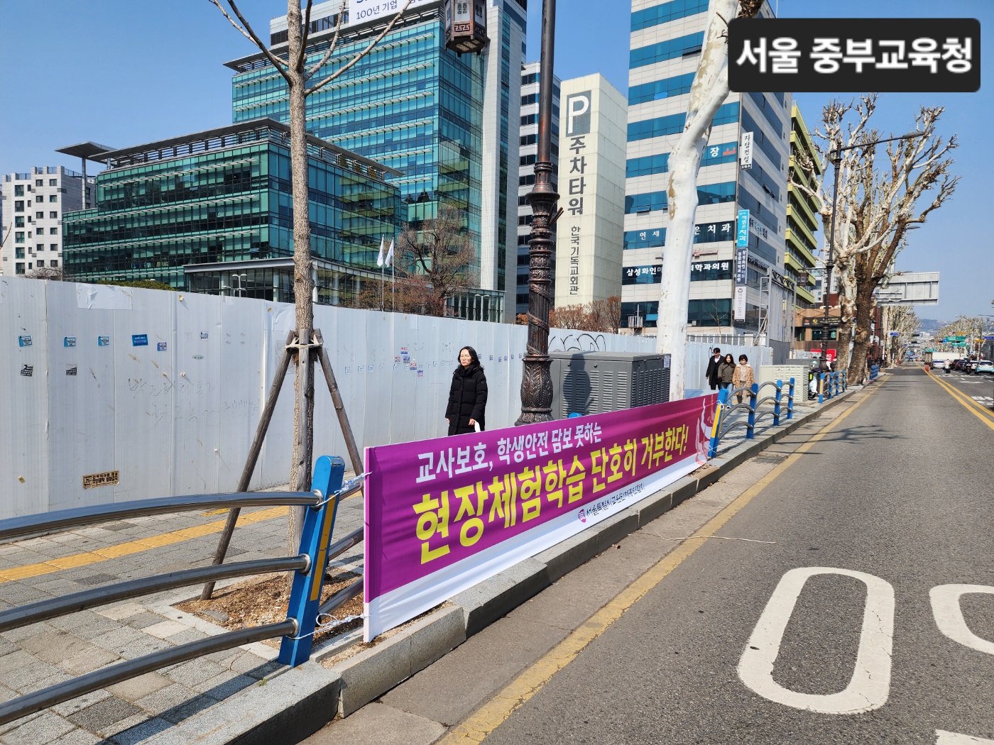 중부교육지원청.jpg