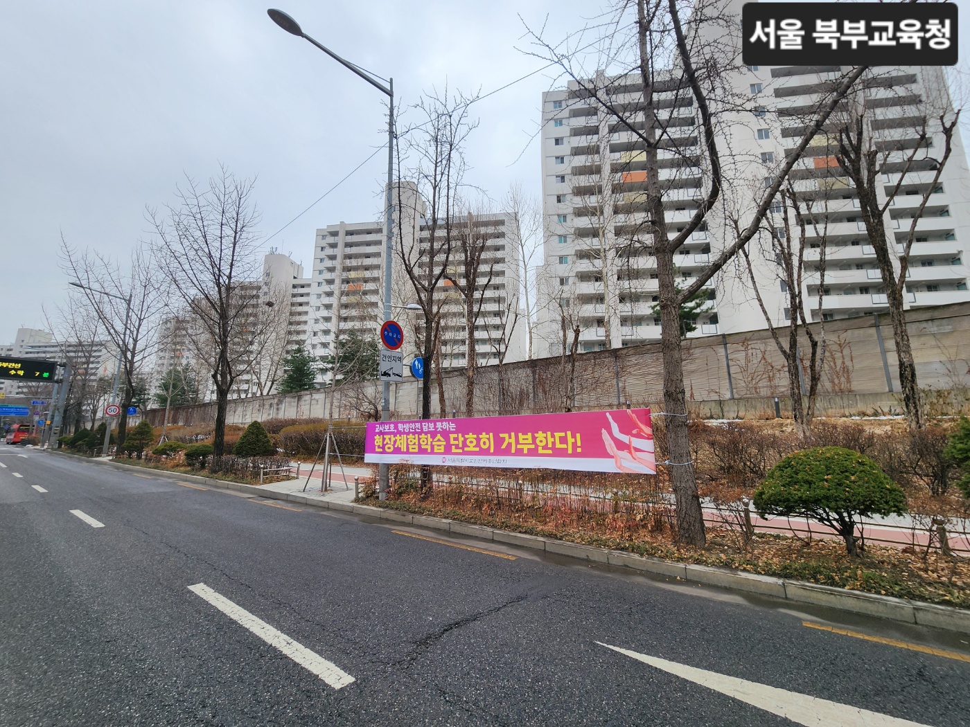 북부교육지원청.jpg